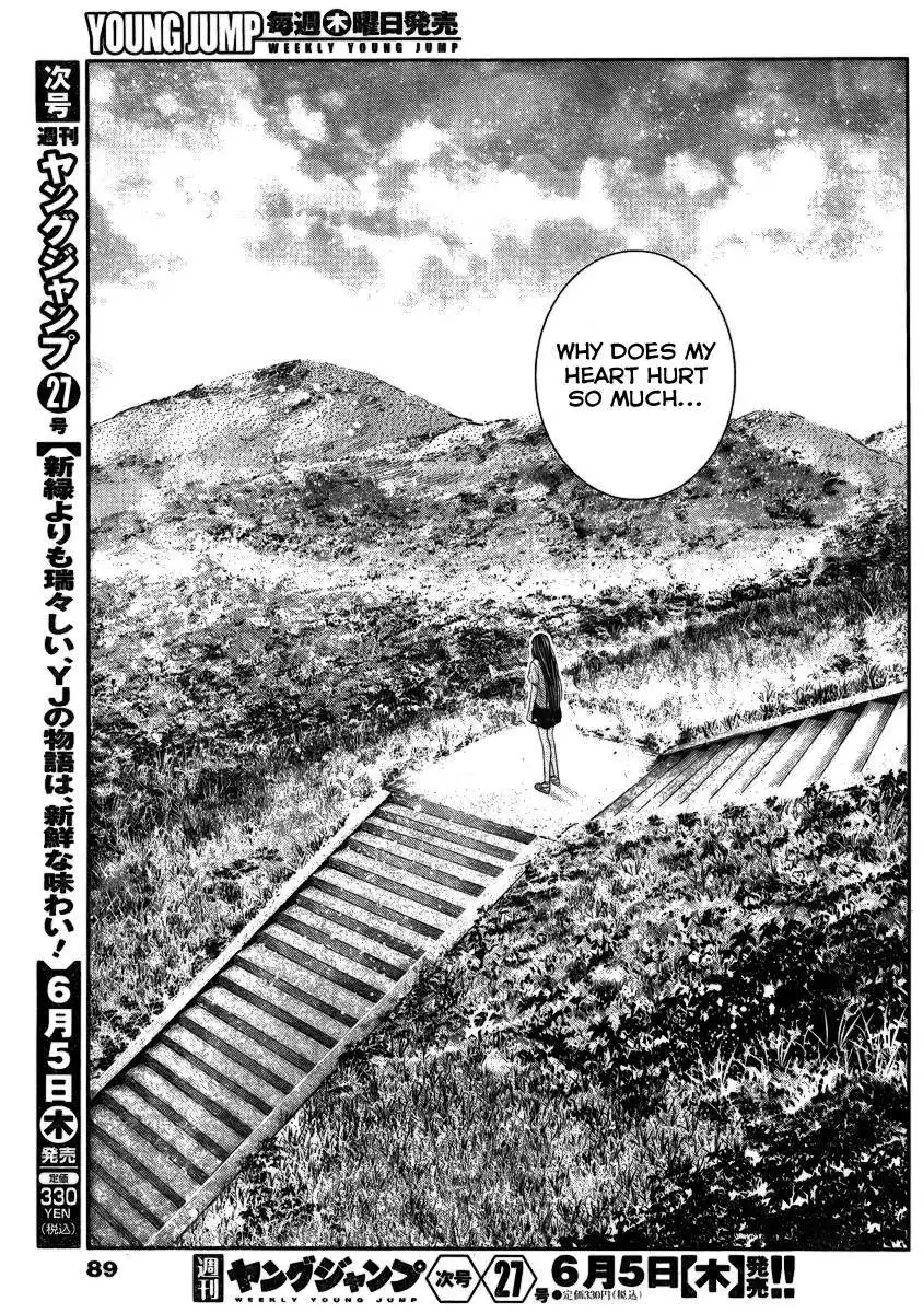 Gokukoku no Brynhildr Chapter 103 16